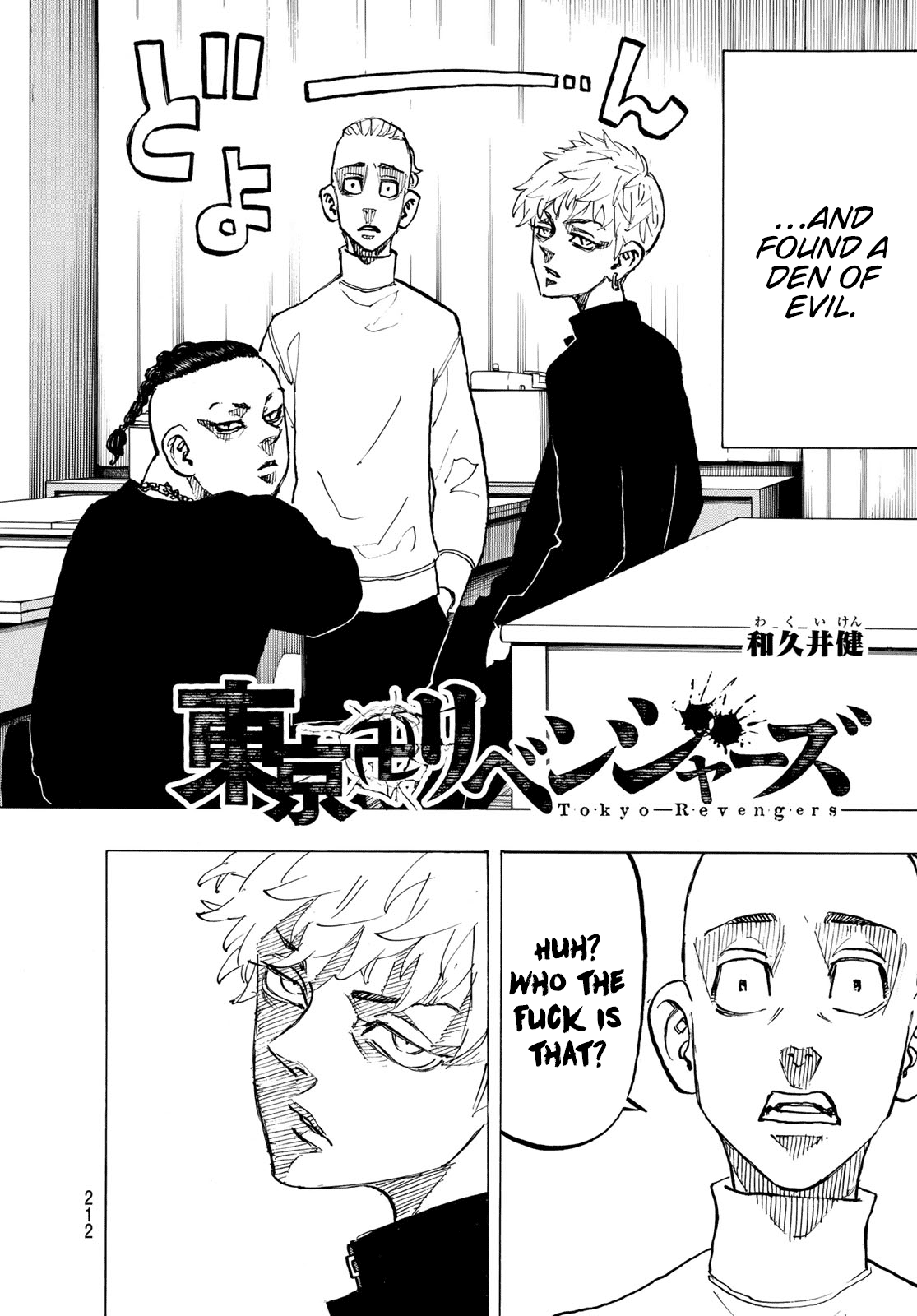 Tokyo Revengers, Chapter 278.5 image 03
